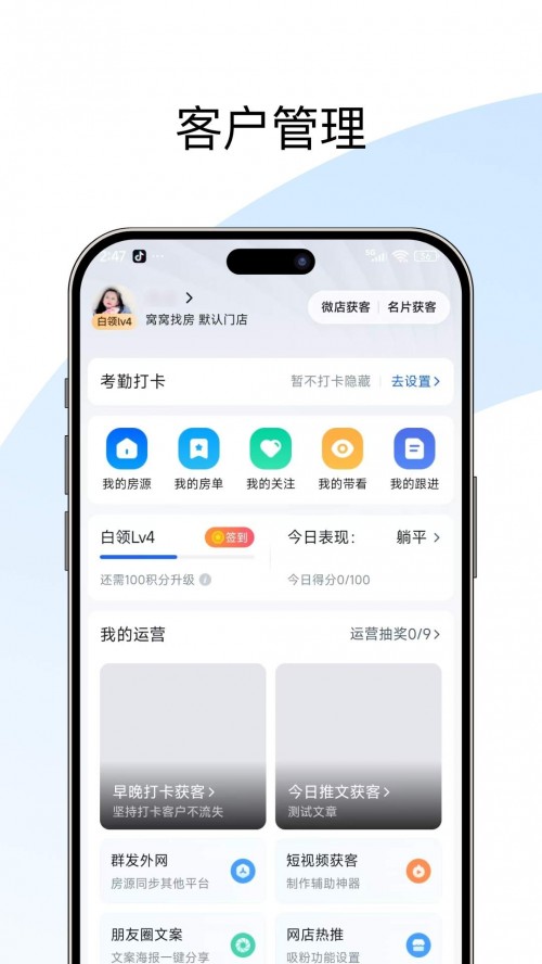 �����żӹ������app���ؽ�ͼ
