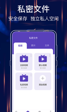 ��˽�����App���ؽ�ͼ