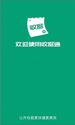 �վ�ͨ�ֻ���app���ذ�װ��ͼ