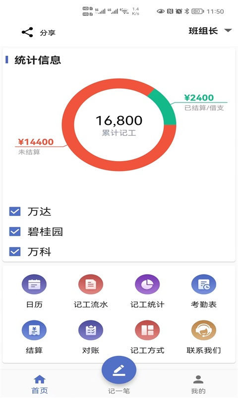 �ǹ��ٷ������ؽ�ͼ