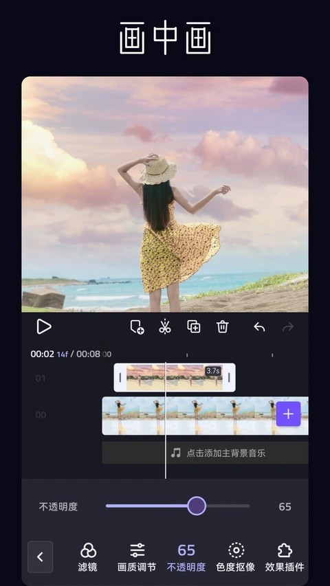 vivacut�ٷ������ؽ�ͼ