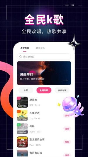 ȫ�񳪸�app���ؽ�ͼ