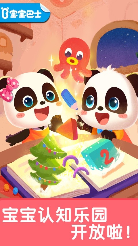 �����������ſ�app���ؽ�ͼ