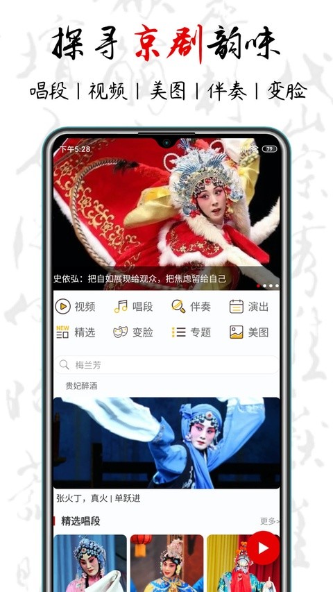 ������app���ؽ�ͼ