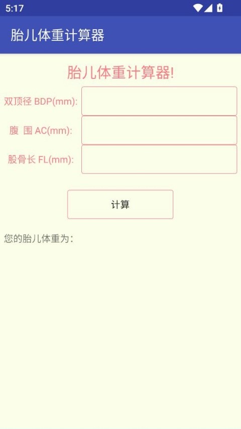 ̥�����ؼ�����app���ذ�װ��ͼ