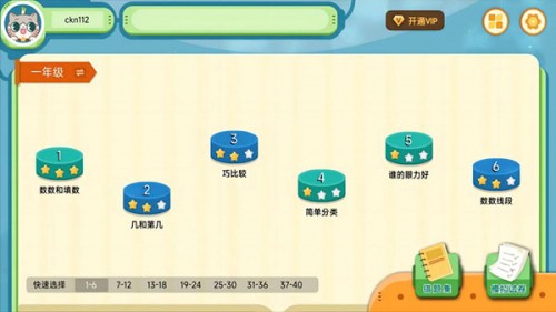 ����������app�ٷ������ؽ�ͼ