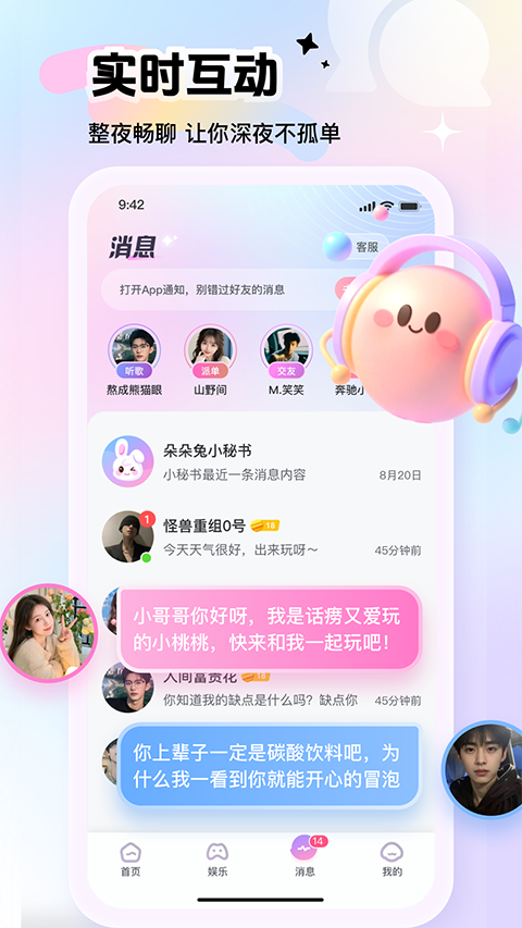 �����app�ٷ������ؽ�ͼ