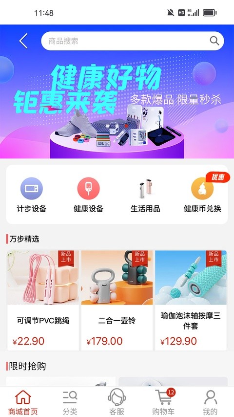 �򲽽���app���ؽ�ͼ