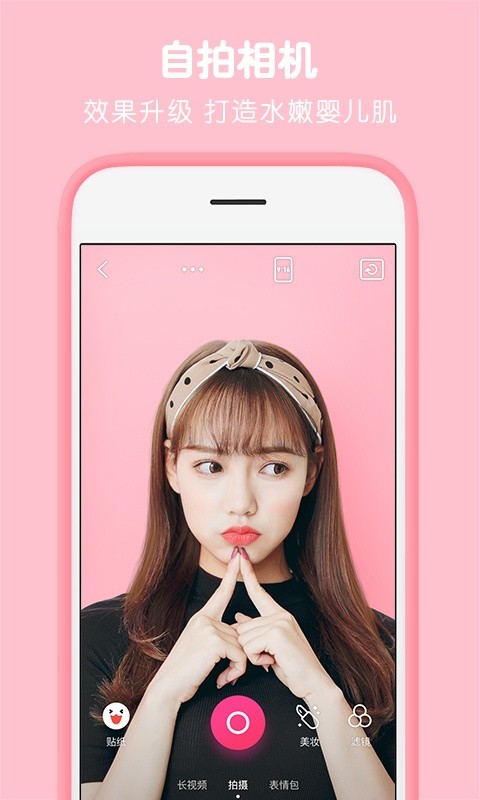 ����Pͼ�������app������ؽ�ͼ