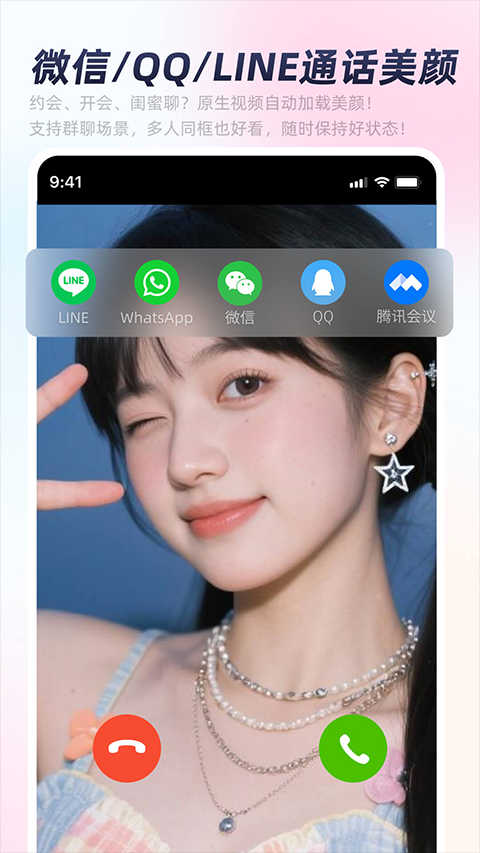 ����app���ؽ�ͼ