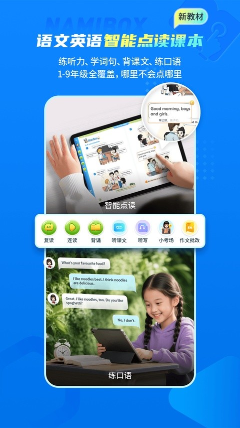���׺����°�app���ذ�װ��ͼ