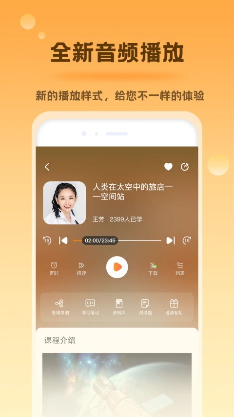 �÷�������App���ذ�װ��ͼ