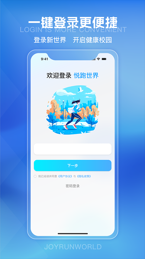 ��������app���ذ�װ��ͼ