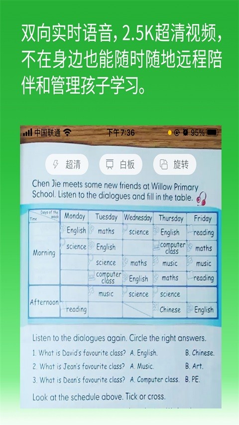 ������ҵApp�ٷ������ؽ�ͼ