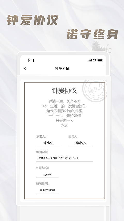 �Ӿþ�app���ؽ�ͼ