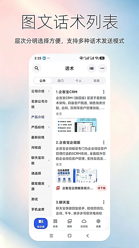 ���챦�ͷ�����app���ؽ�ͼ