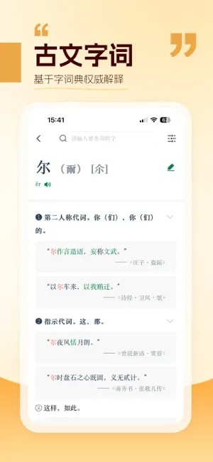 ��������app���ؽ�ͼ
