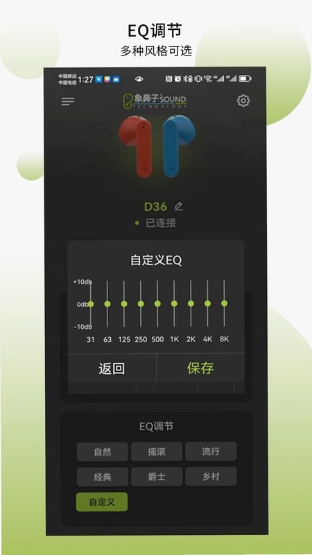 �����app���ذ�װ��ͼ