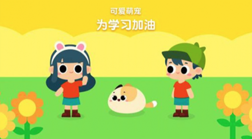 ����ƴ��(�´�ƴ������)��׿��app���ؽ�ͼ