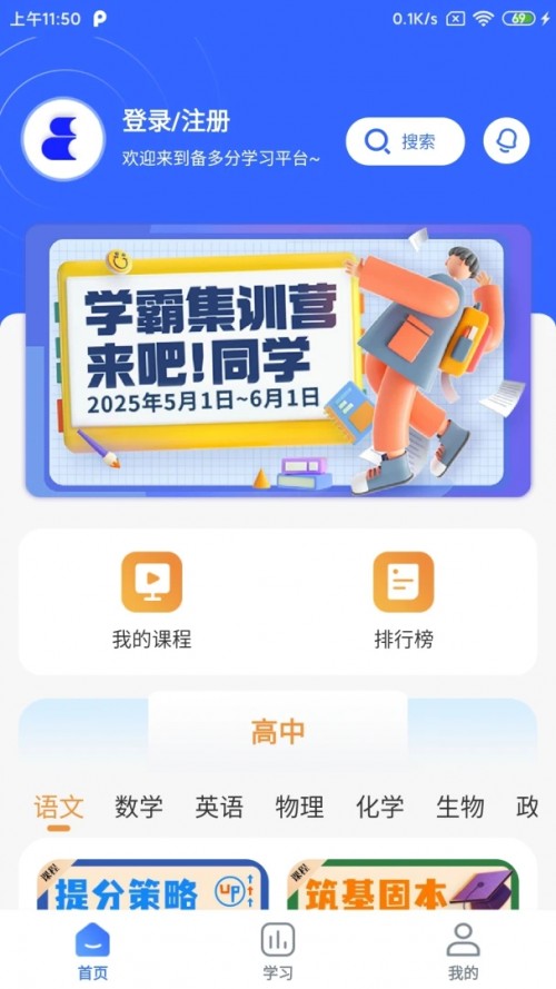 ����ֽ���app���ؽ�ͼ