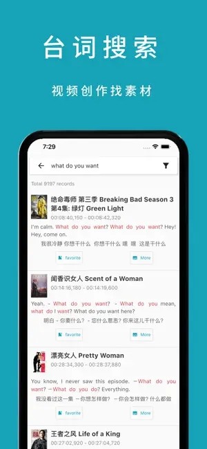 33̨��app���ؽ�ͼ