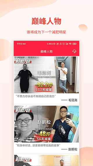 �۷����app���ؽ�ͼ