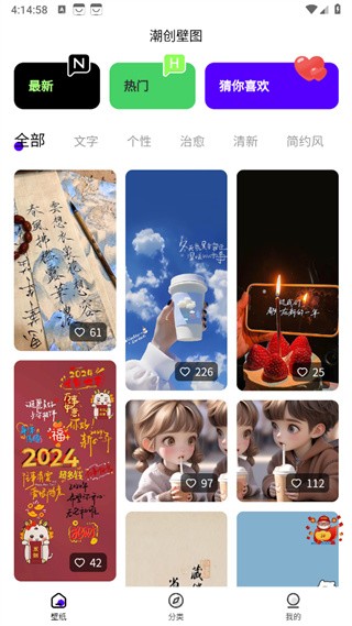 ������ͼapp���ؽ�ͼ