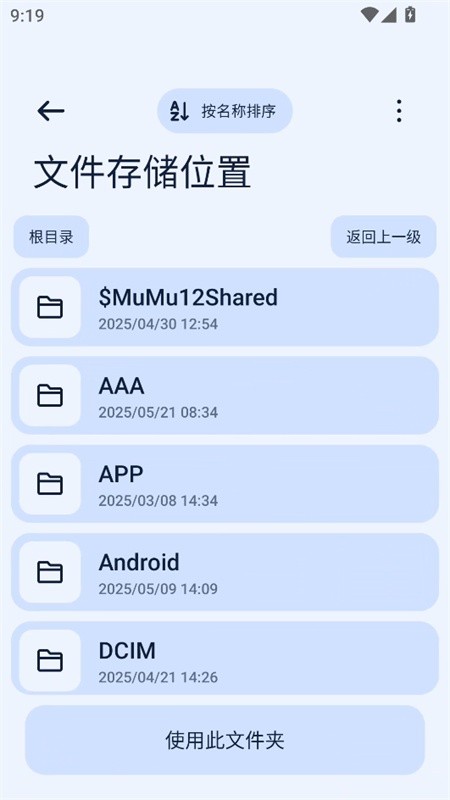 Next�촫���ؽ�ͼ