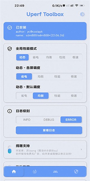 yc���ȹ�������׿�����ؽ�ͼ