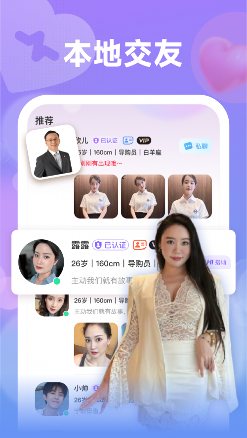 ���app���ؽ�ͼ