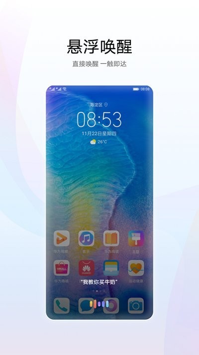 С��С�գ��ǻ�������app���ؽ�ͼ
