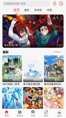 �����������ٷ�app���ؽ�ͼ