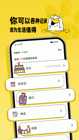 ��������app���ؽ�ͼ