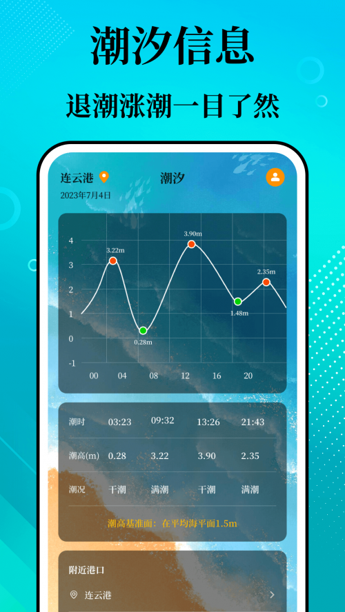 ��ϫ����app���ؽ�ͼ