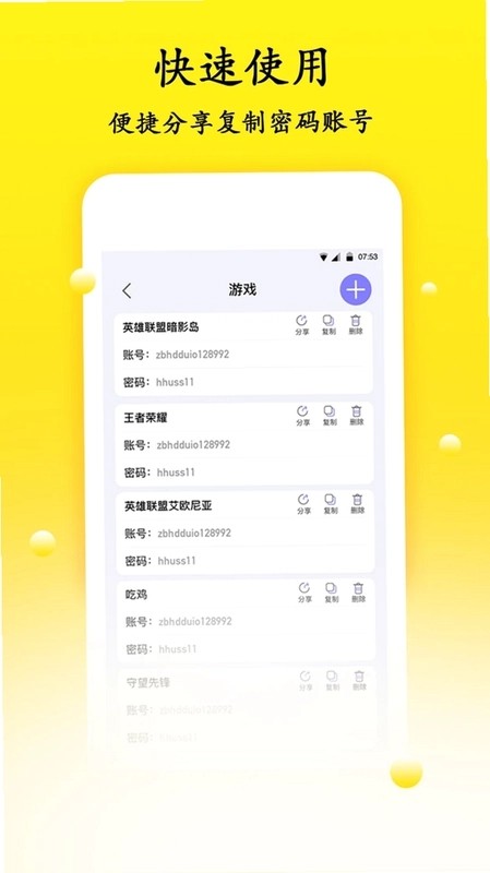�����������app���ذ�װ��ͼ