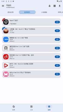 Apps������app���ؽ�ͼ