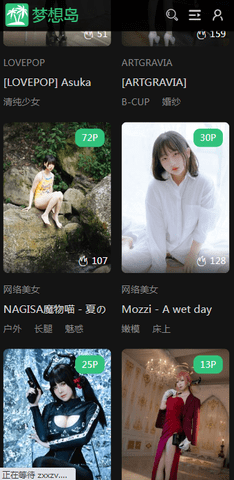 ���뵺�ٷ��ֻ������ؽ�ͼ