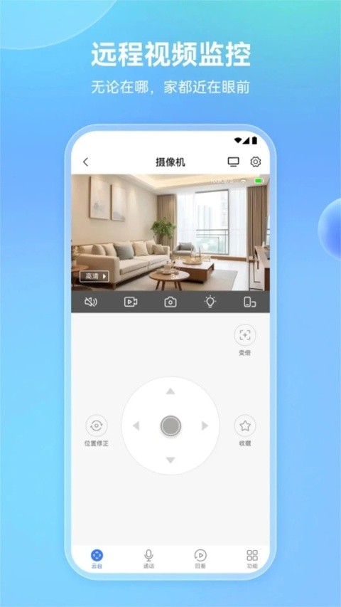ǣ��Pro����ͷapp���ؽ�ͼ