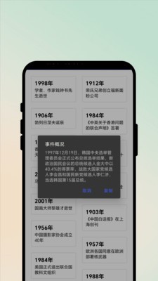 ���ʶ����������ذ�װapp��ͼ