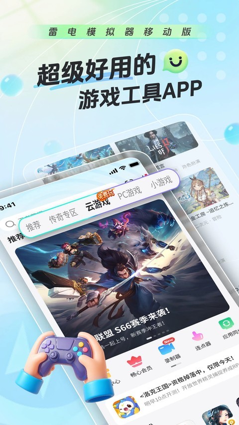 �׵�Ȧapp������������ؽ�ͼ