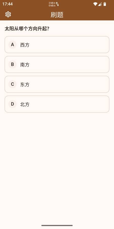 ˢ������app��ͼ