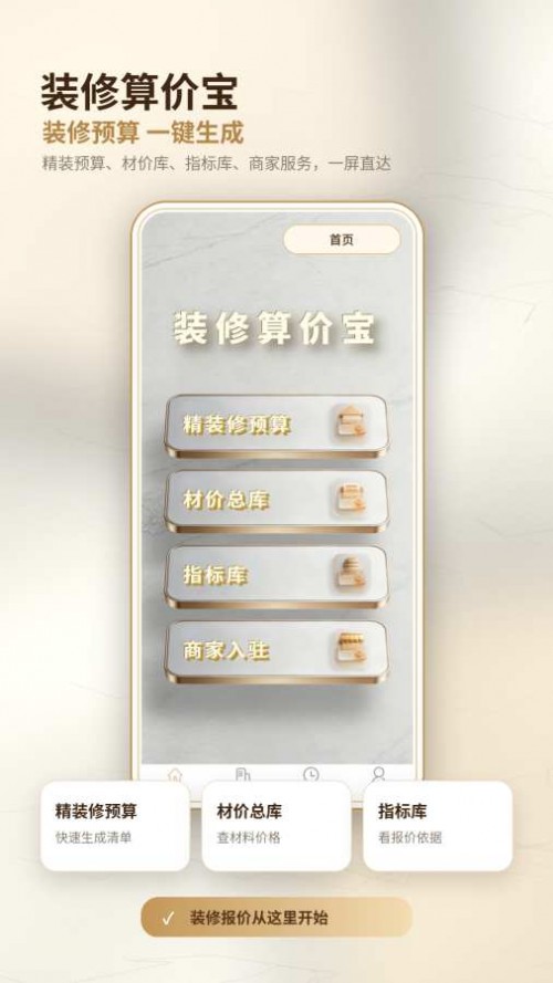��۱�����app��ͼ
