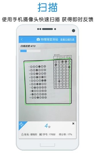 �ſ��ײ�app���ؽ�ͼ