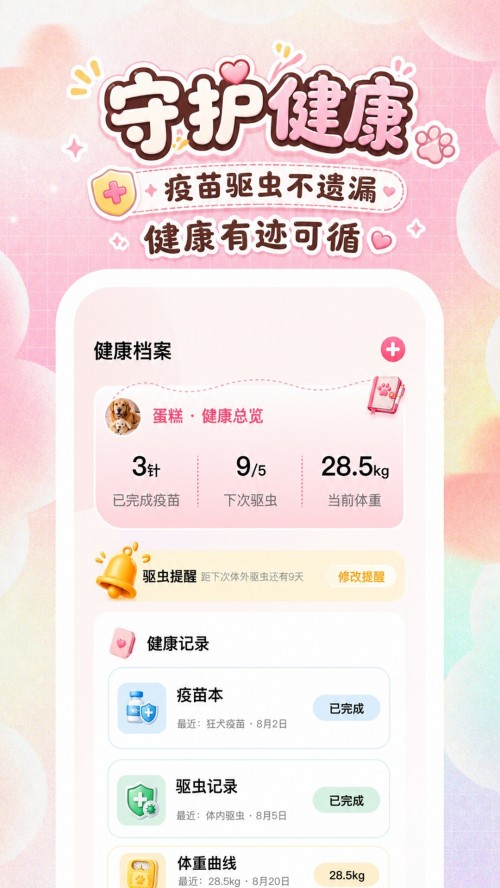 �輣����������ؽ�ͼ