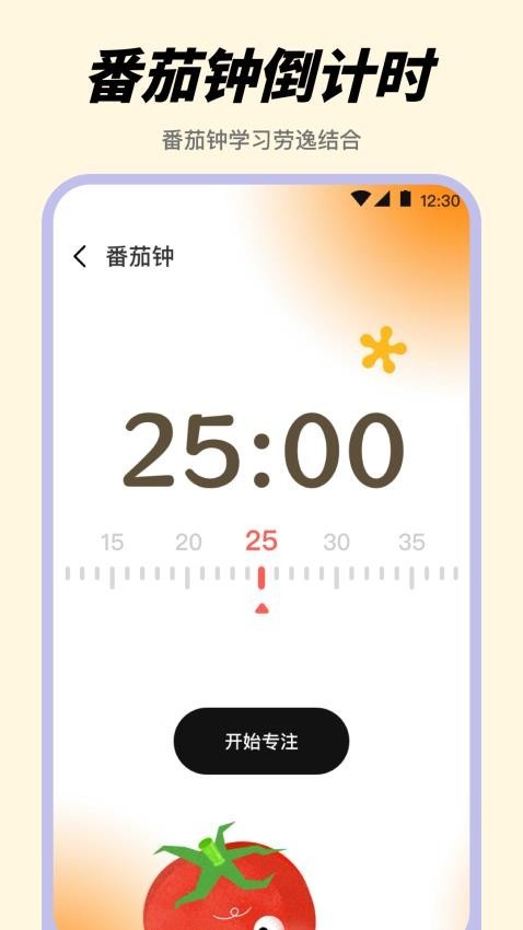 ������Alarm����ʱ���������ؽ�ͼ