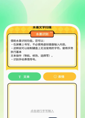 ��׼ɨ����APP���ؽ�ͼ