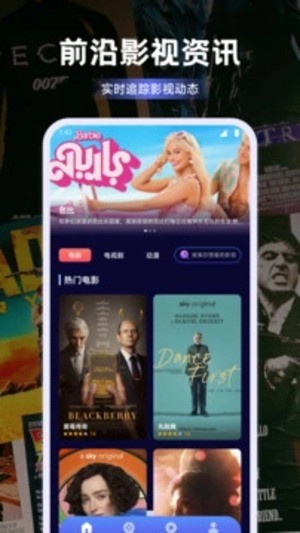 ����Ӱ��app���������ؽ�ͼ