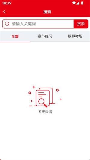 ����app���ذ�װ��ͼ