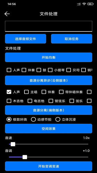 ����¼���������ֻ����ͼ