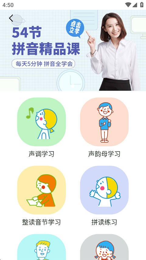 ��ƴ��app���ؽ�ͼ